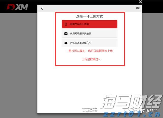 我市工业经济回暖加速